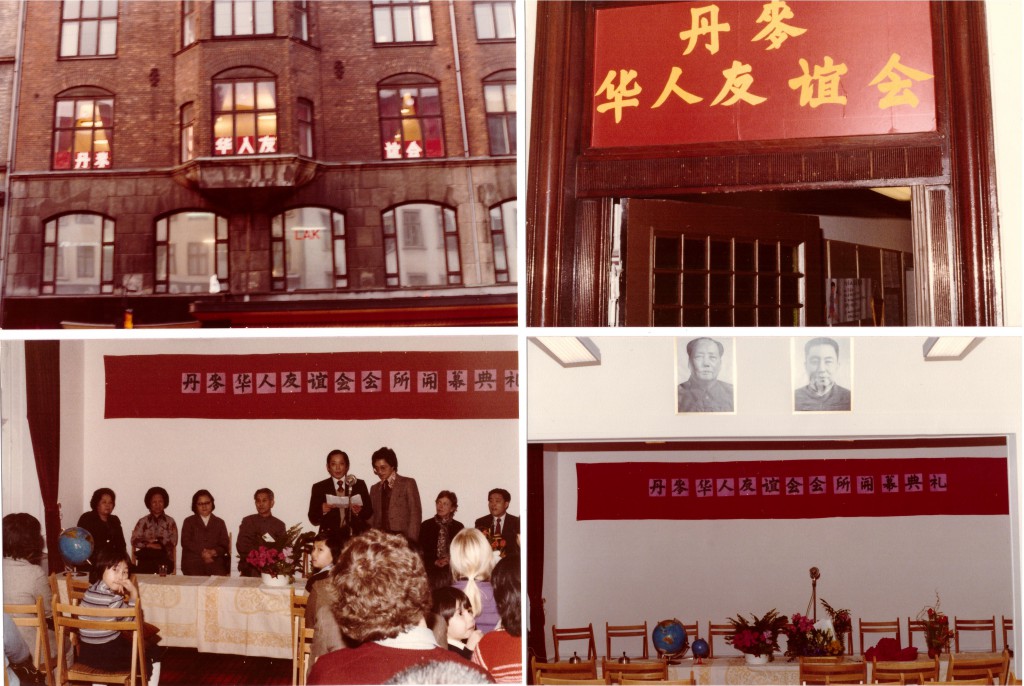 总会历史 007