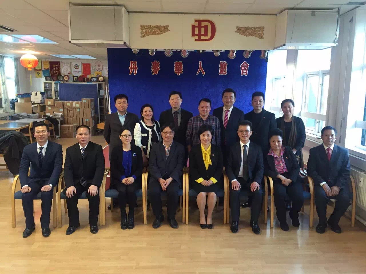 浙江省中共温州市委常委、统战部部长施艾珠一行访问丹麦华人总会