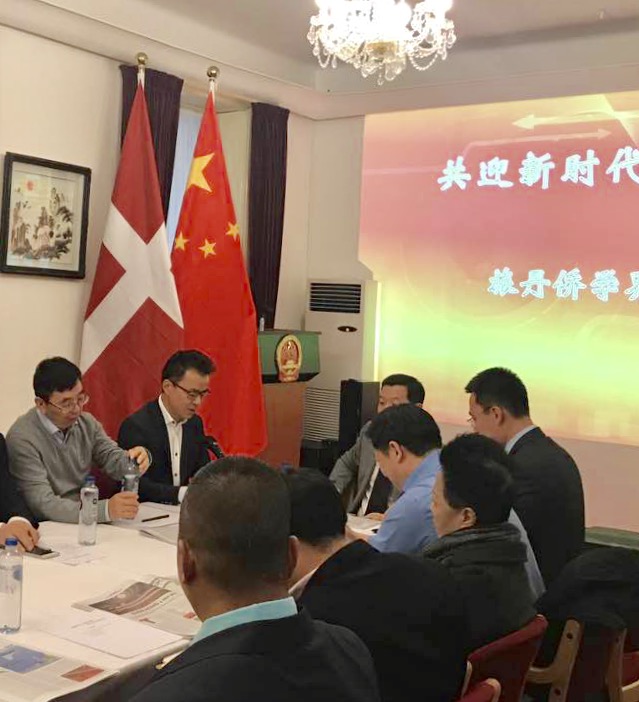 共迎新时代 同圆中国梦 旅丹侨学界学习十九大报告座谈交流会召开 共迎新时代 同圆中国梦 旅丹侨学界学习十九大报告座谈交流会召开