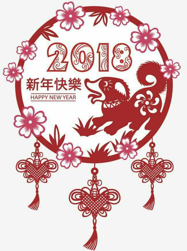 2018年丹麦侨学界春节活动方案