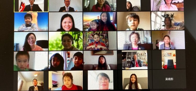 第八届华裔青少年首开杯“亲情中华•金水桥之恋”大赛丹麦赛区云上颁奖典礼圆满成功 第八届华裔青少年首开杯“亲情中华•金水桥之恋”大赛丹麦赛区云上颁奖典礼圆满成功